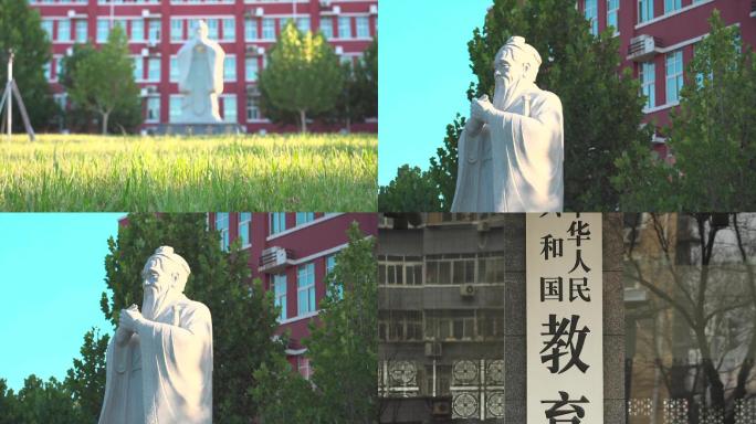中华人民共和国教育部孔子雕像