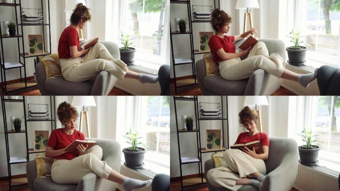读书的女人休闲躺在沙发上