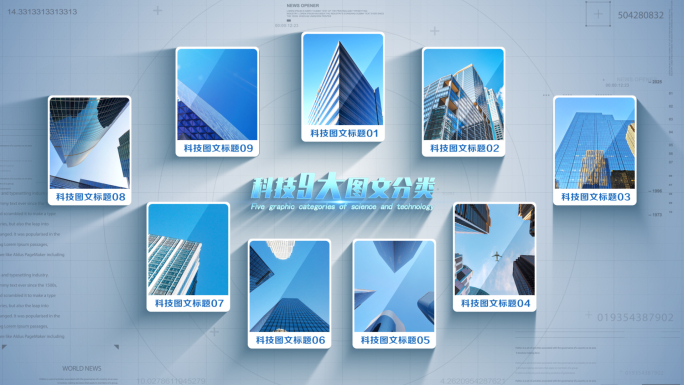 简洁明亮商务科技分类图文AE模版