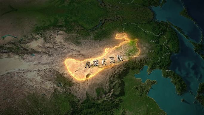 内蒙古高原地形图