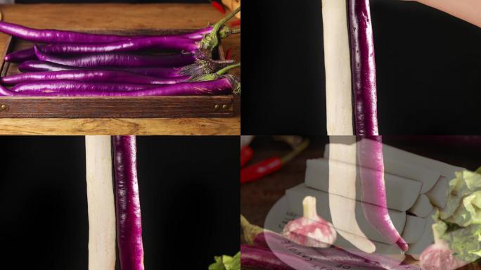 茄子   紫色长茄子 线茄子
