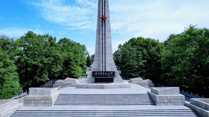 竹沟革命纪念碑