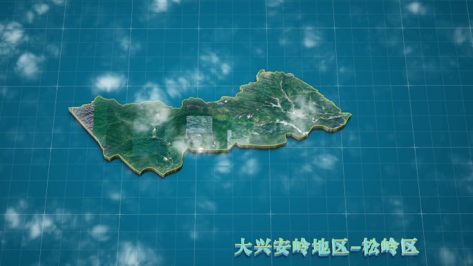 大兴安岭地区-松岭区