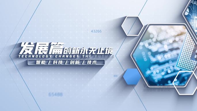 【原创】科技图文标题4K