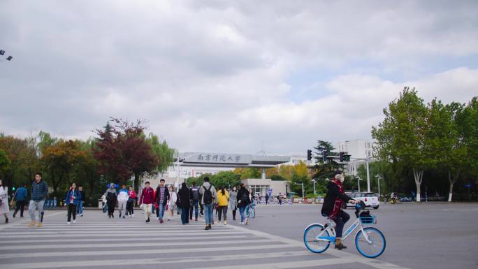 南京师范大学门口延时