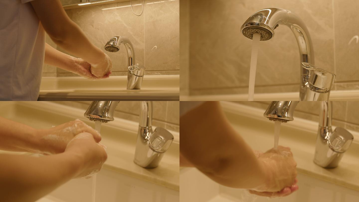 洗手（暖色调）