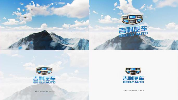 logo 山峰 云 片头 企业 展示