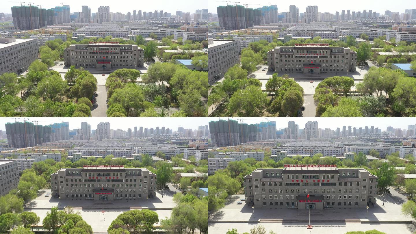 新疆工业经济学校（新疆经济贸易技师学院）