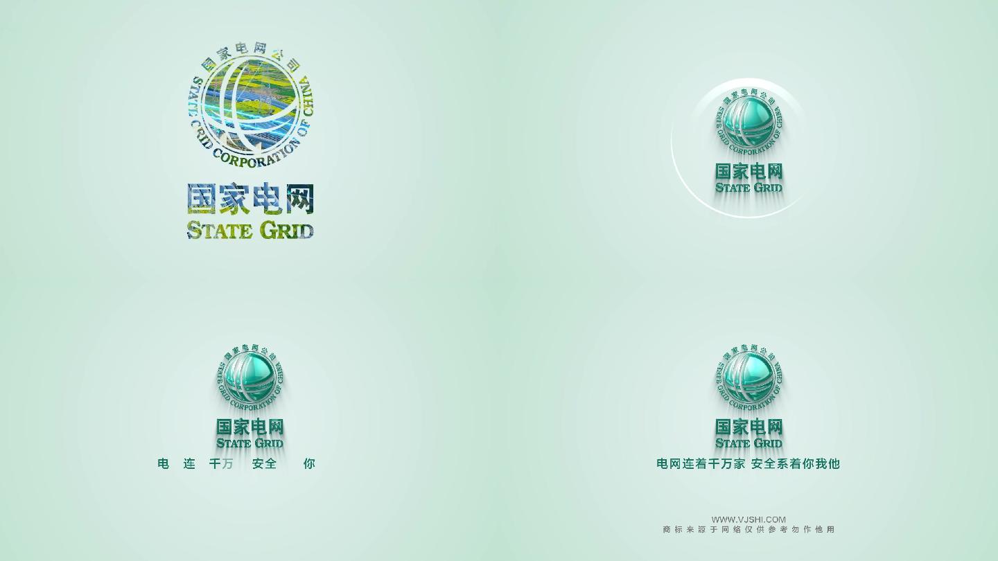 片尾汇聚LOGO