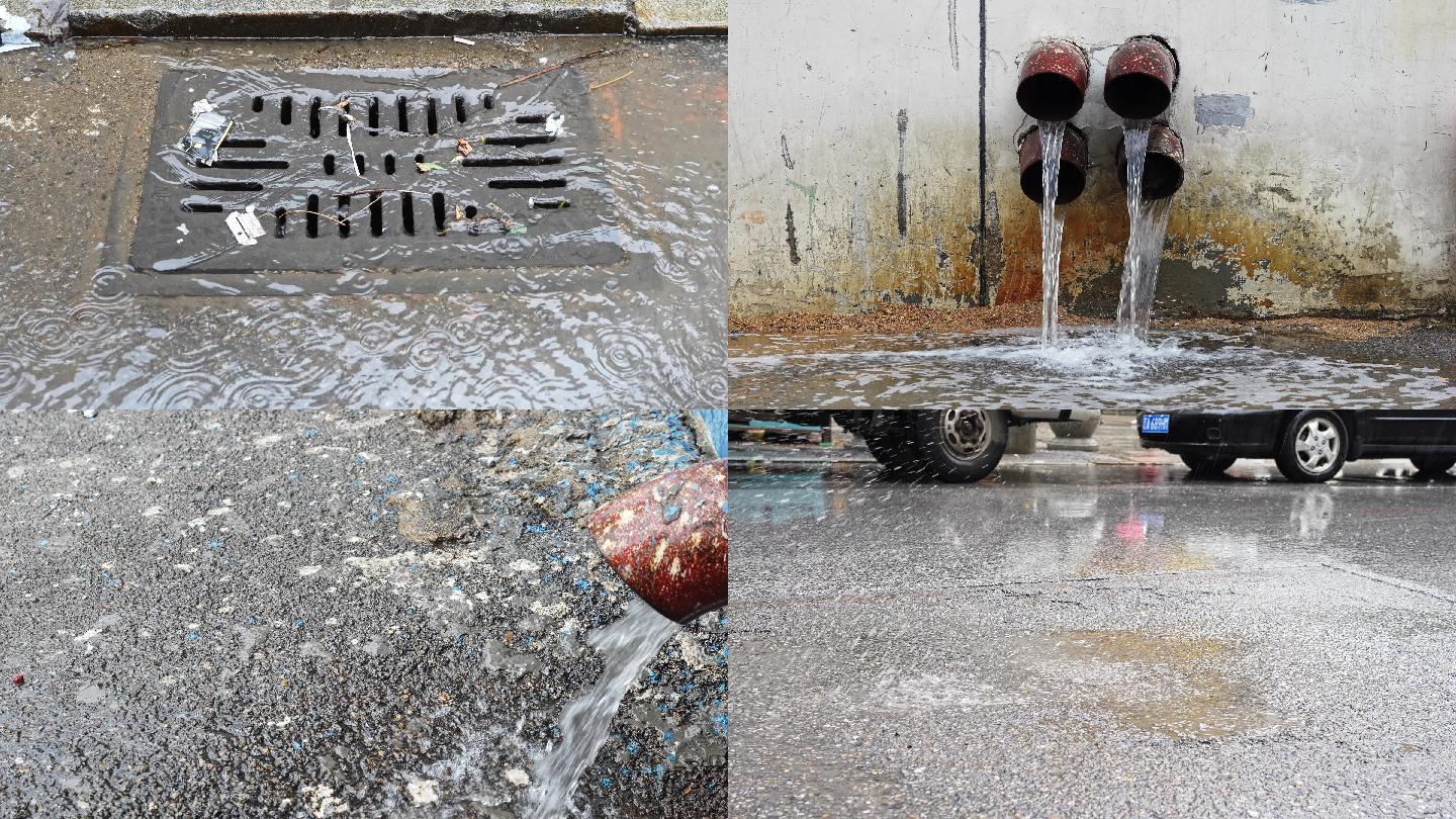 雨中城市下水道排污