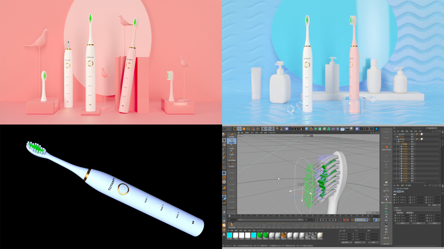 电动牙刷-C4D模型
