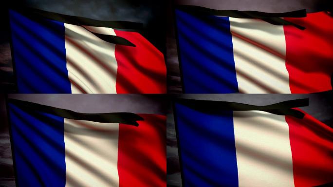 法国纪念旗摇曳