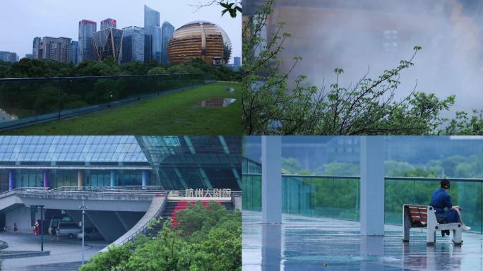 雨天城市阳台钱江新城4K