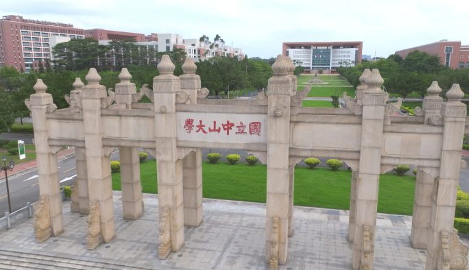 广州大学城系列-中山大学02