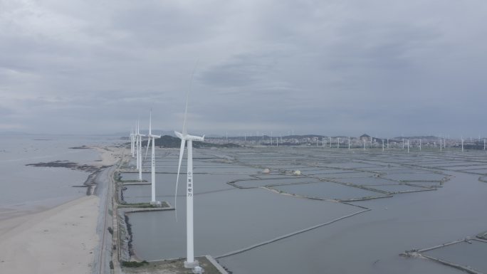 莆田南日岛月亮湾风车海边风力发电