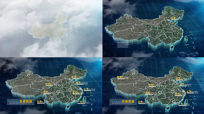 科技中国地图_俯冲版_2【无插件】