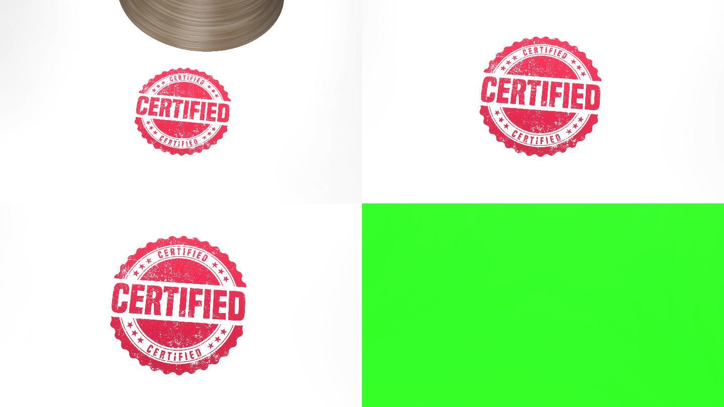 白色和绿色背景上的认证印章。