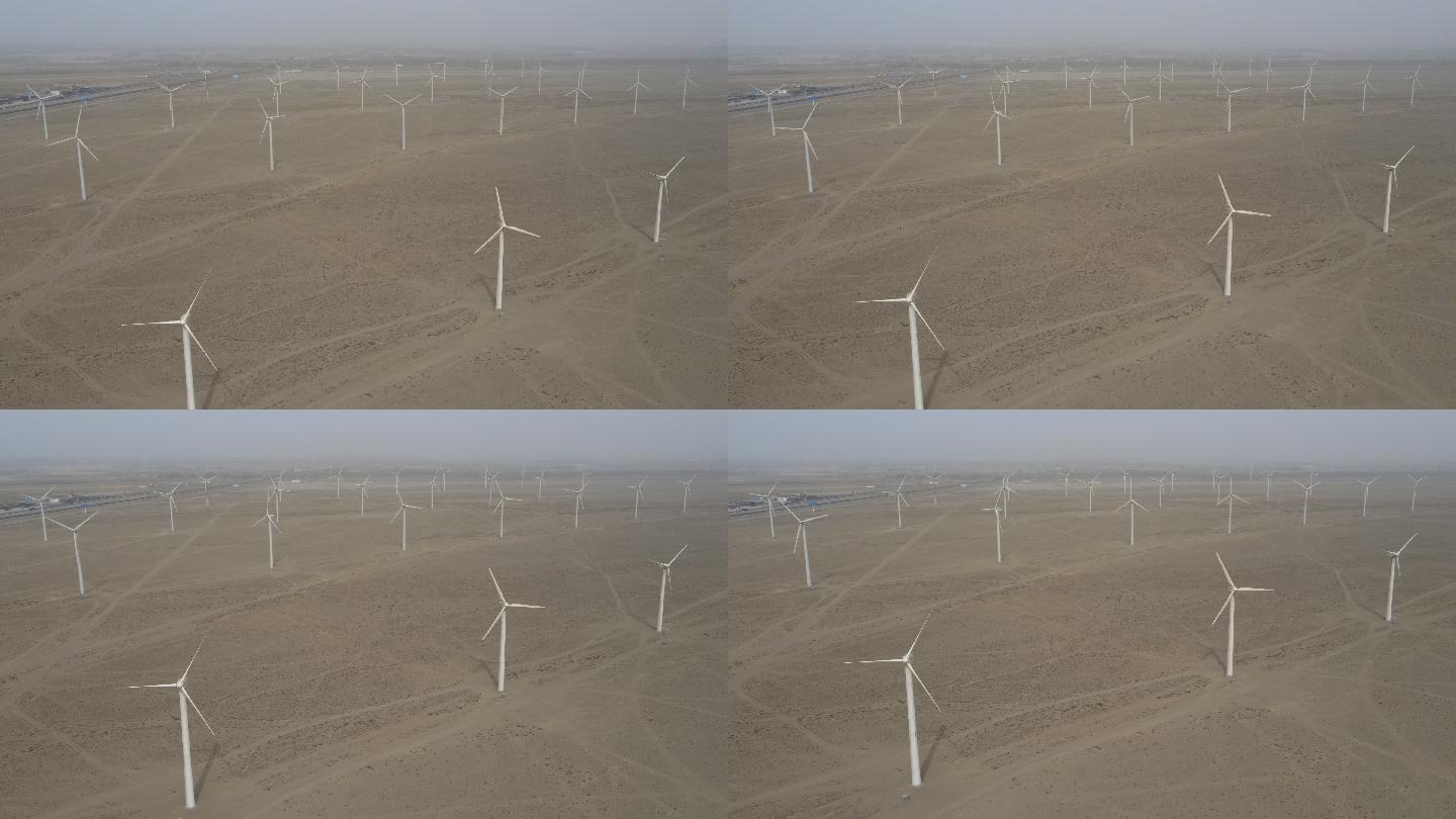 风力涡轮机清洁能源