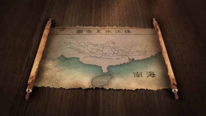 珠江历史地图