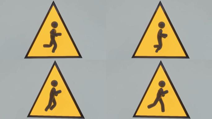 图标人形跑步标志卡通人物奔跑交通事故三角
