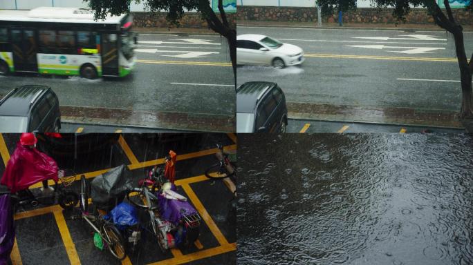 暴雨路面积水