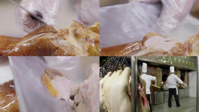 北京烤鸭 全聚德师傅 片鸭镜头 实拍素材