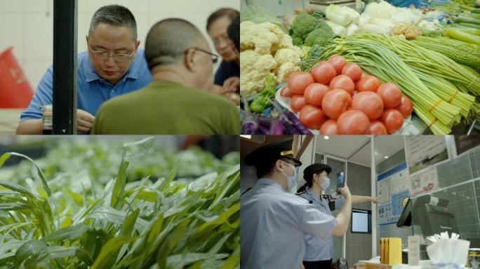 食品安全菜场