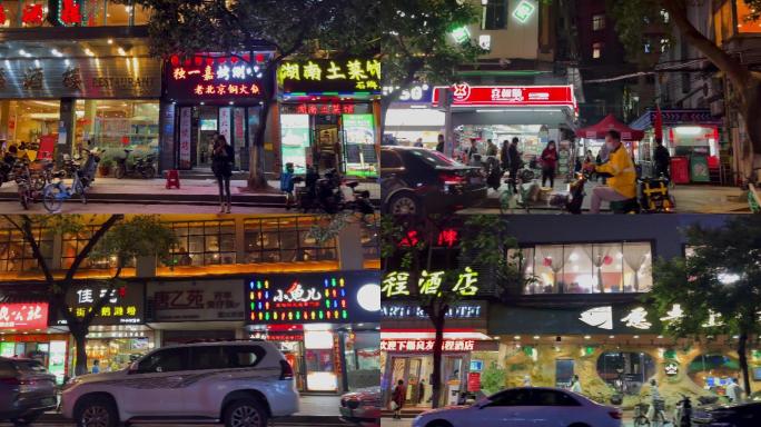 广州天河最热闹的美食街夜景3