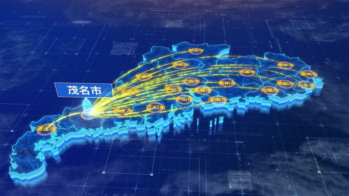 广东省茂名市辐射全省网络地图ae模板