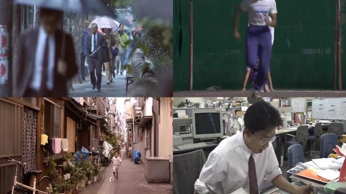 90年代日本东京生活百态