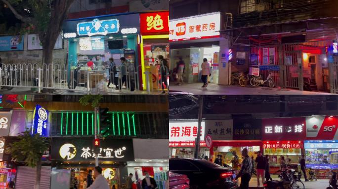 广州天河最热闹的美食街夜景2