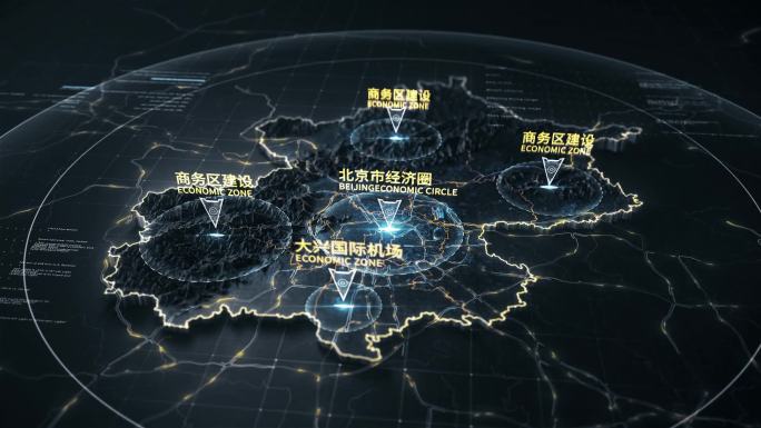北京高端黑金科技感地产区位
