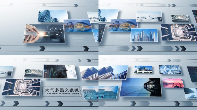 科技多图文照片墙