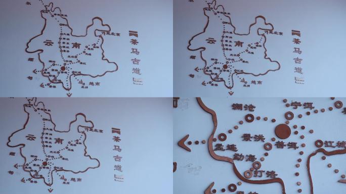 茶马古道地形示意图近写拍摄视频