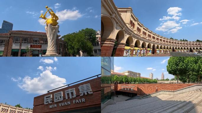 天津 五大道历史民园广场足球雕塑素材住宅