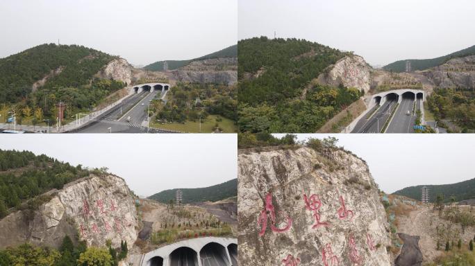 徐州九里山