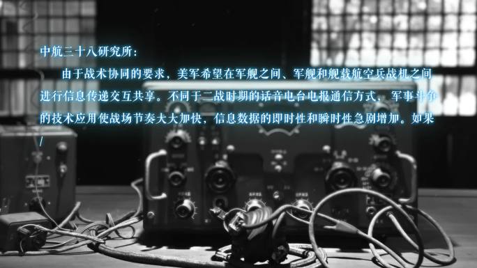 发报机电报打字效果AE模版