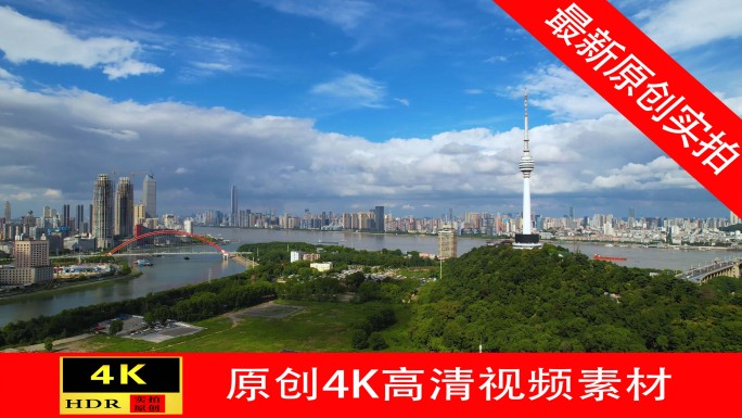 【4K】武汉长江大桥龟山电视塔