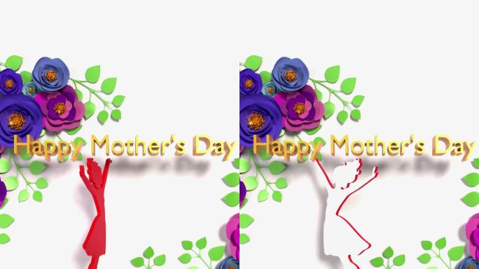 4K分辨率的垂直“母亲节快乐”文字和女性剪影，为庆祝母亲节做好准备