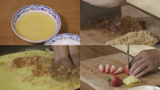 草莓蛋卷制作过程