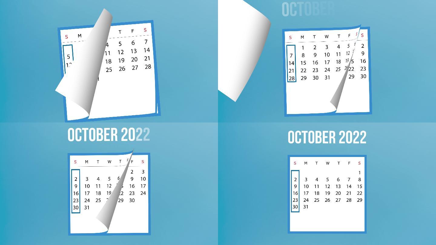 2022年10月日历蓝色背景下4K分辨率翻页动画