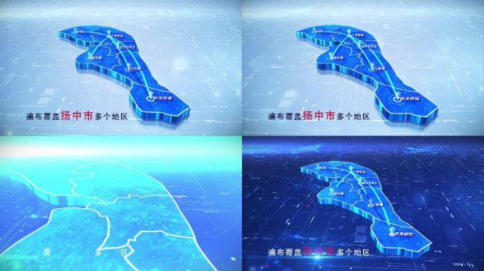 【扬中市地图】两款蓝白科技扬中市地图