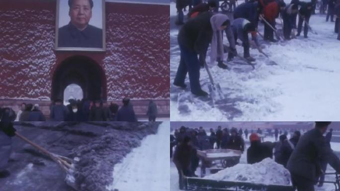 70年代北京故宫下雪场景（珍贵纪实）