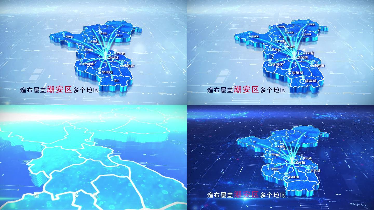 【潮安区地图】两款蓝白科技潮安区地图