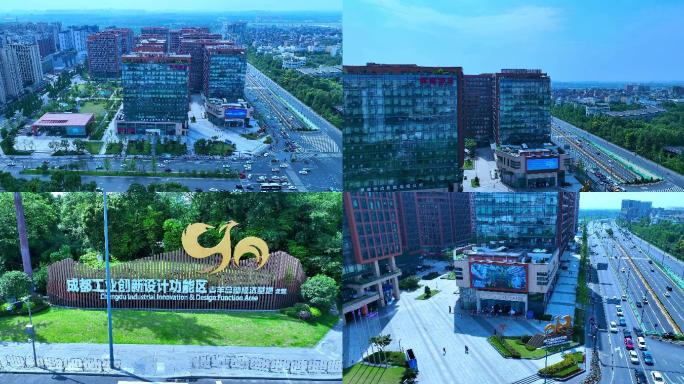 成都青羊总部经济基地