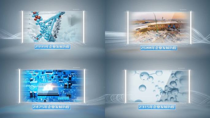 照片展示 ae图片