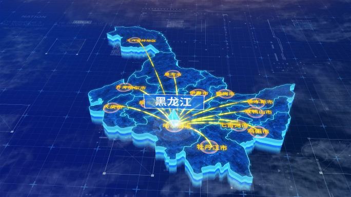 黑龙江辐射全省网络地图ae模板