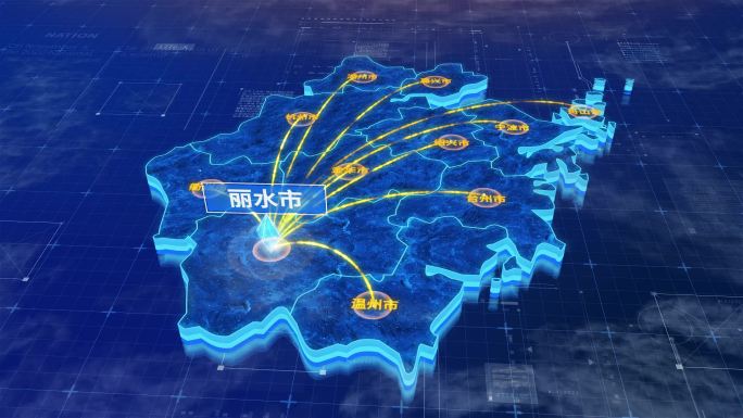 浙江省丽水市辐射全省网络地图ae模板