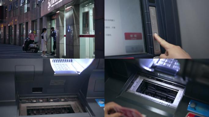ATM机查询余额取款存款