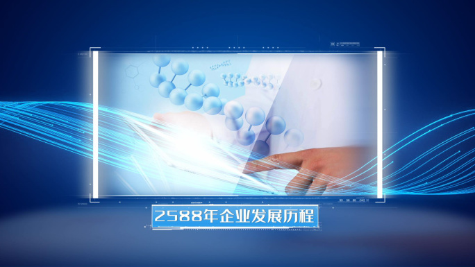 科技照片 蓝色图片